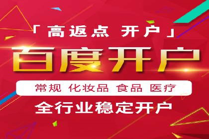 百度竞价运营的长期策略：如何保持持续的广告效果